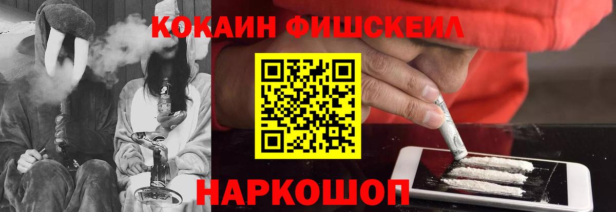 Кокаин VHQ  Вход с VPN  Бердск 