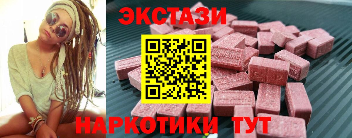 Экстази Punisher Бердск