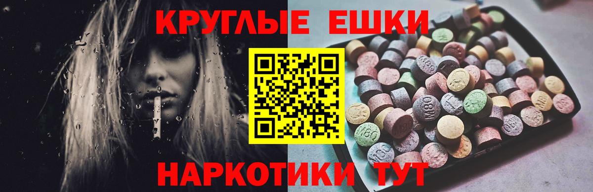 Ecstasy  Ecstasy диски  Вход с VPN  Бердск  ЭКСТАЗИ диски 