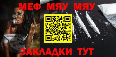 кристаллы Рыбинск