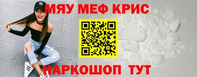 каннабис Рузаевка