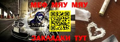 кристаллы Рыбинск