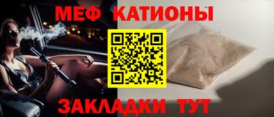 каннабис Рузаевка