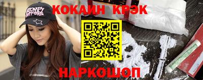 каннабис Рузаевка