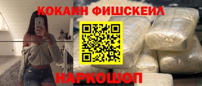 кристаллы Рыбинск