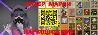кристаллы Рыбинск
