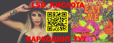 каннабис Рузаевка