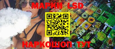 кристаллы Рыбинск