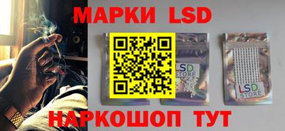 каннабис Рузаевка