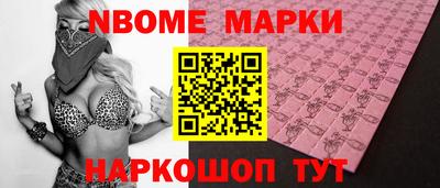 кристаллы Рыбинск