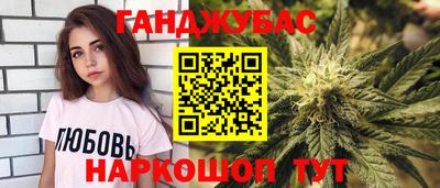 каннабис Рузаевка