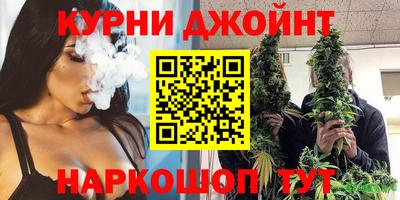 каннабис Рузаевка