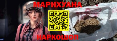 каннабис Рузаевка