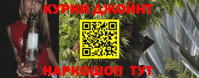 кристаллы Рыбинск