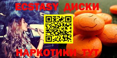 кристаллы Рыбинск