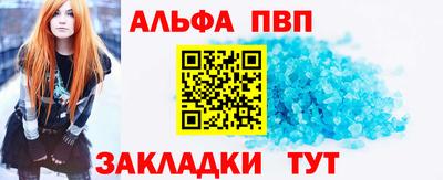 кристаллы Рыбинск