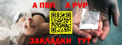 кристаллы Рыбинск