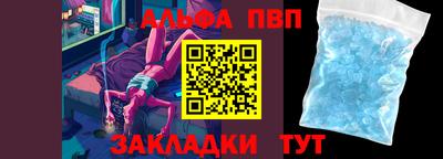 каннабис Рузаевка
