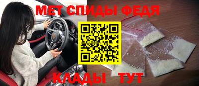 кристаллы Рыбинск
