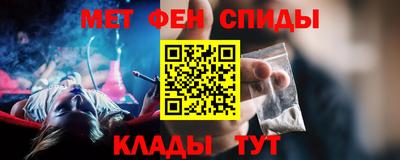 кристаллы Рыбинск