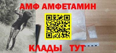 кристаллы Рыбинск