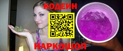 кристаллы Рыбинск