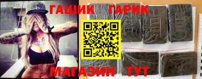 каннабис Рузаевка