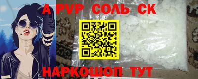 кристаллы Рыбинск