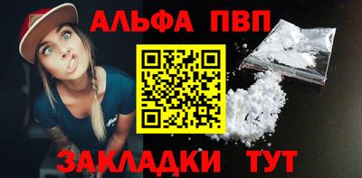 каннабис Рузаевка