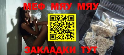 каннабис Рузаевка