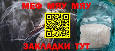 каннабис Рузаевка