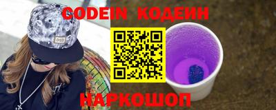 кокаин колумбия Рязань
