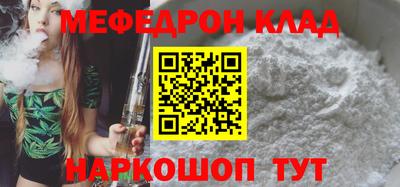 кристаллы Рыбинск