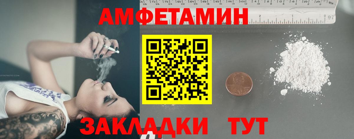 Бердск  Первитин Декстрометамфетамин 99.9%  Вход с VPN  Первитин Декстрометамфетамин 99.9% 